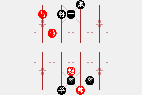 象棋棋譜圖片：C. 醫(yī)生－難度低：第093局 - 步數(shù)：5 