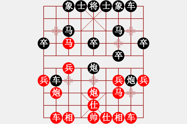 象棋棋譜圖片：灰色軌跡2173[紅] -VS- 自出洞來無敵手2012[黑] - 步數(shù)：20 