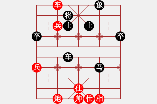 象棋棋譜圖片：灰色軌跡2173[紅] -VS- 自出洞來無敵手2012[黑] - 步數(shù)：70 