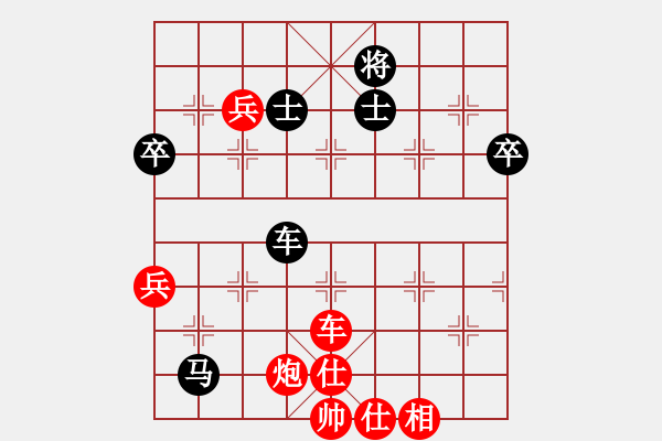 象棋棋譜圖片：灰色軌跡2173[紅] -VS- 自出洞來無敵手2012[黑] - 步數(shù)：80 