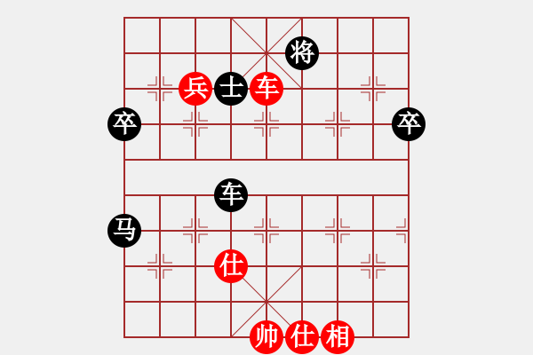 象棋棋譜圖片：灰色軌跡2173[紅] -VS- 自出洞來無敵手2012[黑] - 步數(shù)：90 