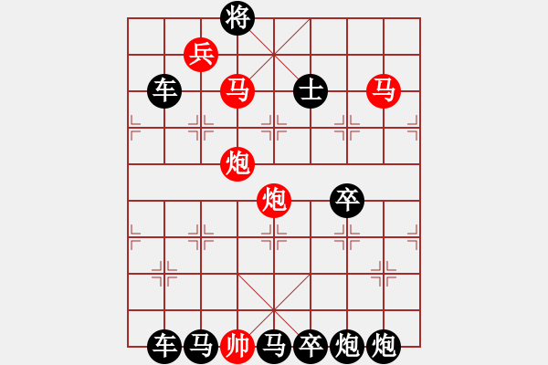 象棋棋譜圖片：《光輝的七一》紅先勝 張紅 擬局 - 步數(shù)：19 