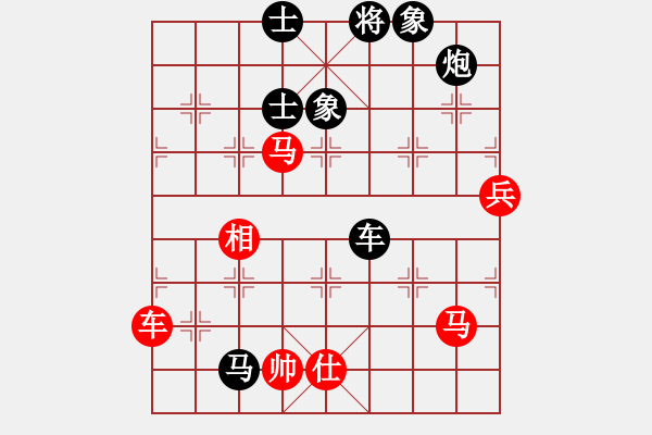 象棋棋譜圖片：廣水先生(7段)-負-焦作一條槍(9段) - 步數：100 