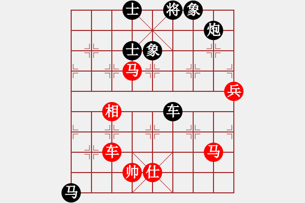 象棋棋譜圖片：廣水先生(7段)-負-焦作一條槍(9段) - 步數：110 