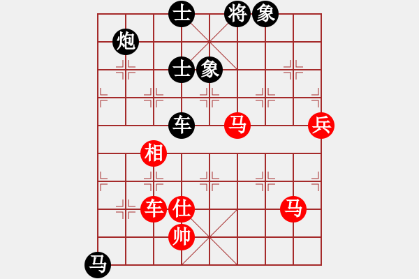 象棋棋譜圖片：廣水先生(7段)-負-焦作一條槍(9段) - 步數：120 