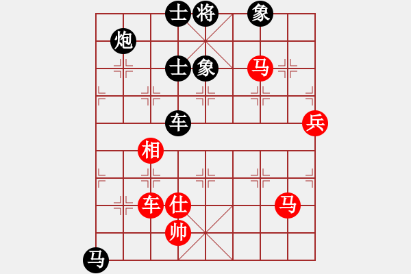 象棋棋譜圖片：廣水先生(7段)-負-焦作一條槍(9段) - 步數：130 