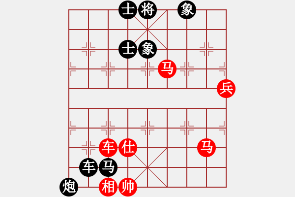 象棋棋譜圖片：廣水先生(7段)-負-焦作一條槍(9段) - 步數：140 