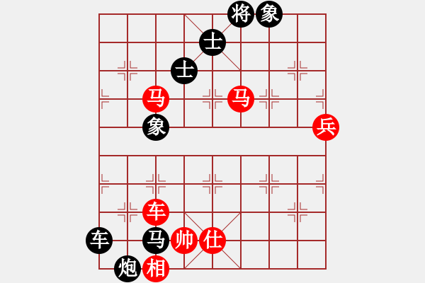 象棋棋譜圖片：廣水先生(7段)-負-焦作一條槍(9段) - 步數：150 