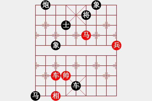 象棋棋譜圖片：廣水先生(7段)-負-焦作一條槍(9段) - 步數：160 