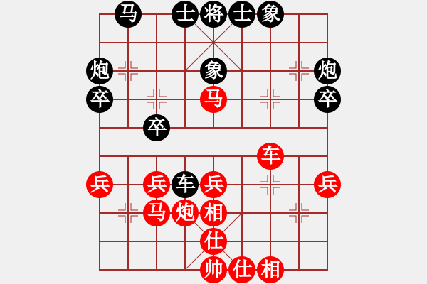 象棋棋譜圖片：廣水先生(7段)-負-焦作一條槍(9段) - 步數：30 