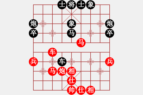 象棋棋譜圖片：廣水先生(7段)-負-焦作一條槍(9段) - 步數：40 