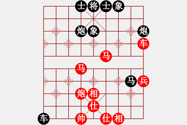 象棋棋譜圖片：廣水先生(7段)-負-焦作一條槍(9段) - 步數：50 