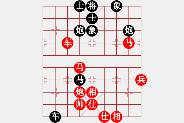 象棋棋譜圖片：廣水先生(7段)-負-焦作一條槍(9段) - 步數：60 