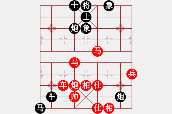 象棋棋譜圖片：廣水先生(7段)-負-焦作一條槍(9段) - 步數：70 