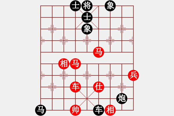 象棋棋譜圖片：廣水先生(7段)-負-焦作一條槍(9段) - 步數：80 