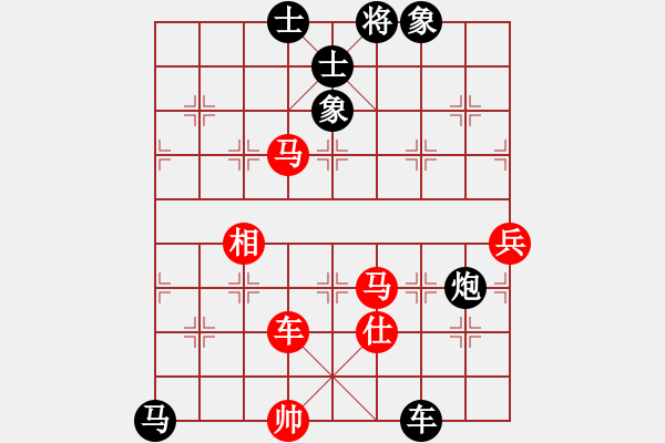 象棋棋譜圖片：廣水先生(7段)-負-焦作一條槍(9段) - 步數：90 