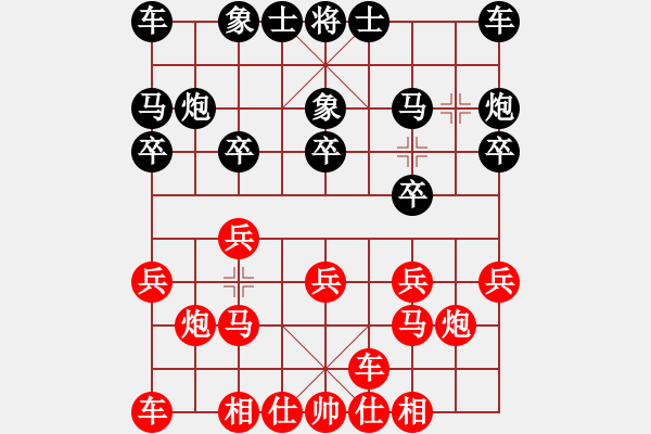 象棋棋譜圖片：誤入棋途(天帝)-勝-冷面虎(天帝) - 步數(shù)：10 