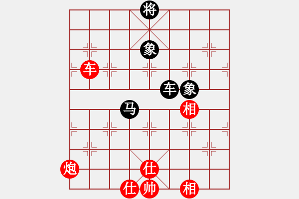 象棋棋譜圖片：誤入棋途(天帝)-勝-冷面虎(天帝) - 步數(shù)：110 