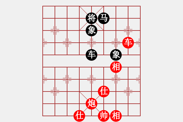 象棋棋譜圖片：誤入棋途(天帝)-勝-冷面虎(天帝) - 步數(shù)：130 