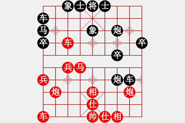 象棋棋譜圖片：誤入棋途(天帝)-勝-冷面虎(天帝) - 步數(shù)：30 