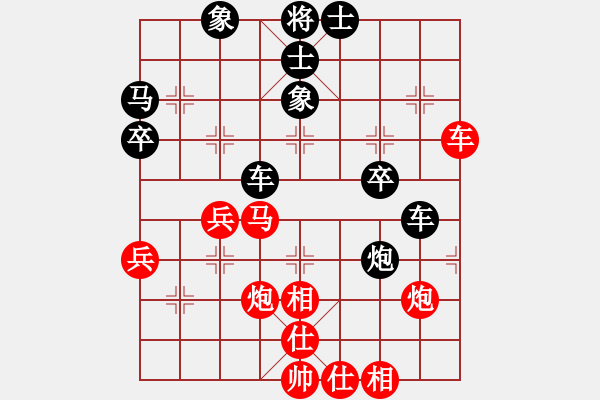 象棋棋譜圖片：誤入棋途(天帝)-勝-冷面虎(天帝) - 步數(shù)：40 