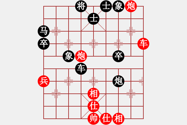 象棋棋譜圖片：誤入棋途(天帝)-勝-冷面虎(天帝) - 步數(shù)：50 