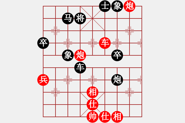 象棋棋譜圖片：誤入棋途(天帝)-勝-冷面虎(天帝) - 步數(shù)：60 