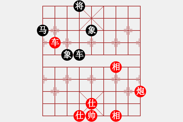 象棋棋譜圖片：誤入棋途(天帝)-勝-冷面虎(天帝) - 步數(shù)：90 