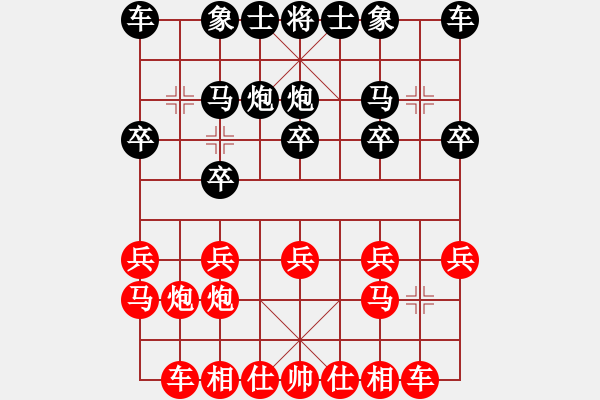 象棋棋譜圖片：印尼 伊萬(wàn)塞蒂亞萬(wàn) 勝 馬來(lái)西亞 余淵銘 - 步數(shù)：10 