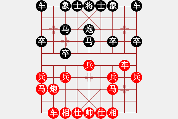 象棋棋譜圖片：印尼 伊萬(wàn)塞蒂亞萬(wàn) 勝 馬來(lái)西亞 余淵銘 - 步數(shù)：20 