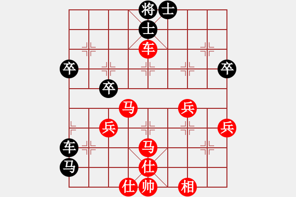 象棋棋譜圖片：印尼 伊萬(wàn)塞蒂亞萬(wàn) 勝 馬來(lái)西亞 余淵銘 - 步數(shù)：70 