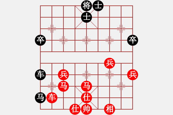 象棋棋譜圖片：印尼 伊萬(wàn)塞蒂亞萬(wàn) 勝 馬來(lái)西亞 余淵銘 - 步數(shù)：79 