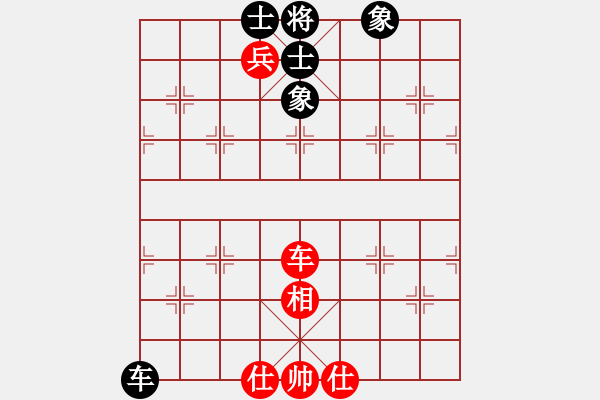 象棋棋譜圖片：天機(jī)商業(yè)庫(kù)(9星)-和-兩個(gè)老頭(9星) - 步數(shù)：120 