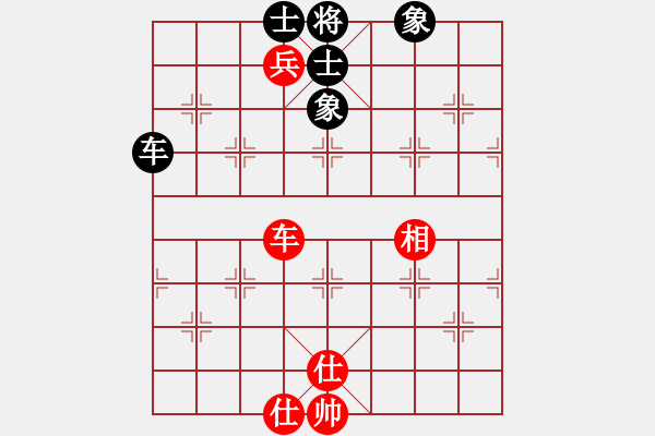 象棋棋譜圖片：天機(jī)商業(yè)庫(kù)(9星)-和-兩個(gè)老頭(9星) - 步數(shù)：130 