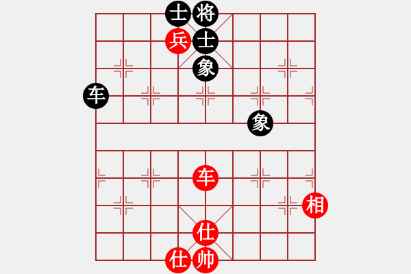 象棋棋譜圖片：天機(jī)商業(yè)庫(kù)(9星)-和-兩個(gè)老頭(9星) - 步數(shù)：140 