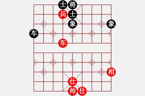 象棋棋譜圖片：天機(jī)商業(yè)庫(kù)(9星)-和-兩個(gè)老頭(9星) - 步數(shù)：150 