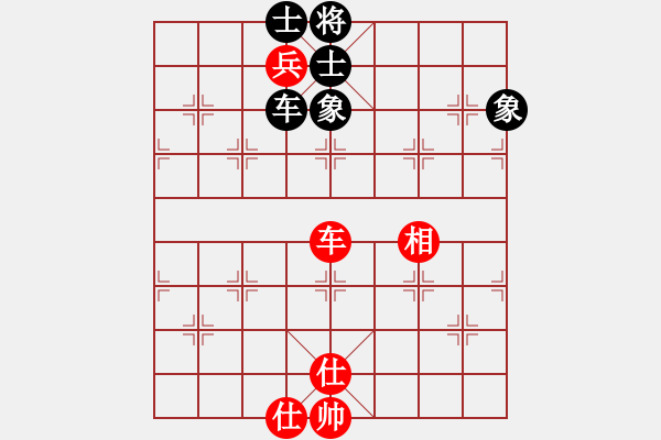 象棋棋譜圖片：天機(jī)商業(yè)庫(kù)(9星)-和-兩個(gè)老頭(9星) - 步數(shù)：180 