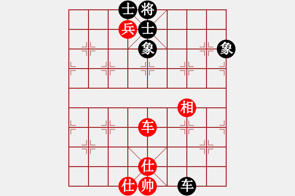 象棋棋譜圖片：天機(jī)商業(yè)庫(kù)(9星)-和-兩個(gè)老頭(9星) - 步數(shù)：190 