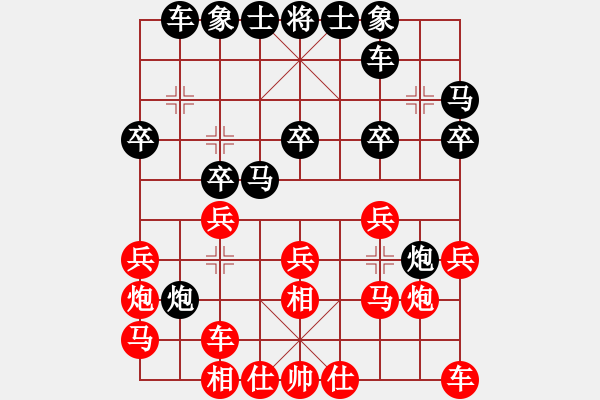 象棋棋譜圖片：天機(jī)商業(yè)庫(kù)(9星)-和-兩個(gè)老頭(9星) - 步數(shù)：20 