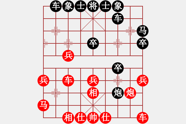 象棋棋譜圖片：天機(jī)商業(yè)庫(kù)(9星)-和-兩個(gè)老頭(9星) - 步數(shù)：30 