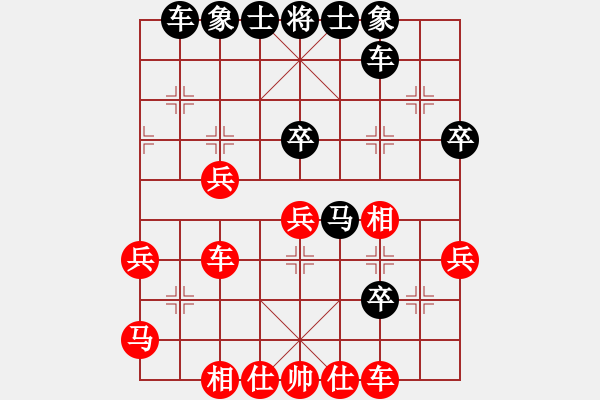 象棋棋譜圖片：天機(jī)商業(yè)庫(kù)(9星)-和-兩個(gè)老頭(9星) - 步數(shù)：40 