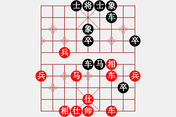 象棋棋譜圖片：天機(jī)商業(yè)庫(kù)(9星)-和-兩個(gè)老頭(9星) - 步數(shù)：50 