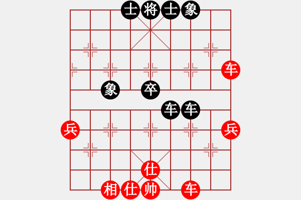 象棋棋譜圖片：天機(jī)商業(yè)庫(kù)(9星)-和-兩個(gè)老頭(9星) - 步數(shù)：60 