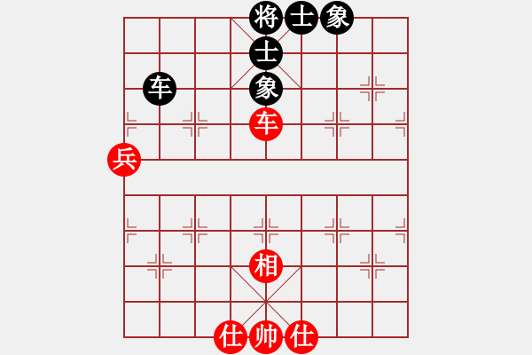 象棋棋譜圖片：天機(jī)商業(yè)庫(kù)(9星)-和-兩個(gè)老頭(9星) - 步數(shù)：80 