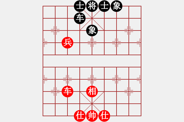 象棋棋譜圖片：天機(jī)商業(yè)庫(kù)(9星)-和-兩個(gè)老頭(9星) - 步數(shù)：90 