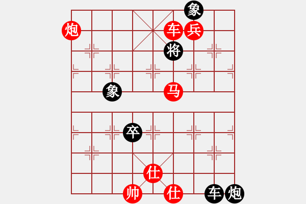 象棋棋譜圖片：象棋實(shí)用殘局第三集：其它的殺著(34) - 步數(shù)：23 