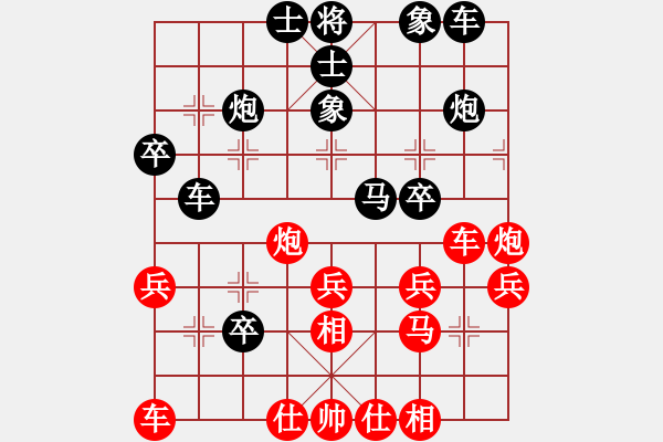 象棋棋譜圖片：人機(jī)對戰(zhàn) 2024-12-25 23:39 - 步數(shù)：30 