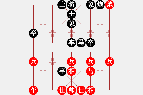 象棋棋譜圖片：人機(jī)對戰(zhàn) 2024-12-25 23:39 - 步數(shù)：40 