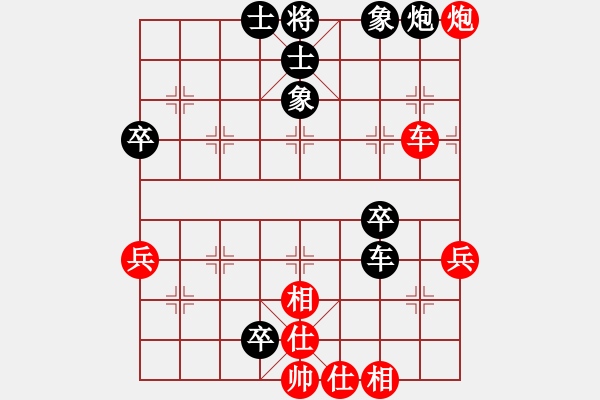 象棋棋譜圖片：人機(jī)對戰(zhàn) 2024-12-25 23:39 - 步數(shù)：50 