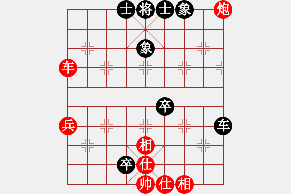 象棋棋譜圖片：人機(jī)對戰(zhàn) 2024-12-25 23:39 - 步數(shù)：60 